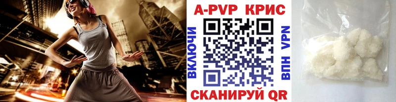 Купить наркотики цена Облучье Канабис КОКАИН АМФ Alpha-PVP Меф мяу мяу ГАШИШ