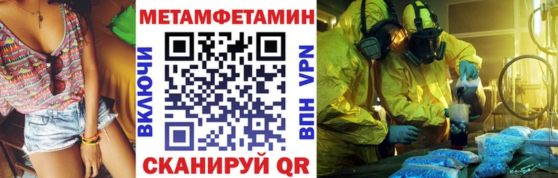 АМФЕТАМИН 98% Облучье