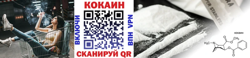 COCAIN Перу  Облучье 