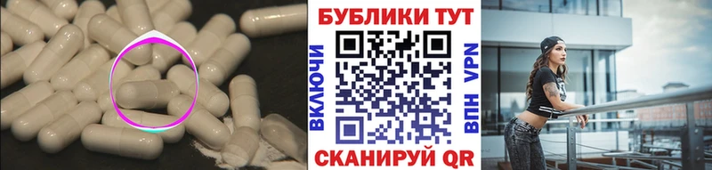 Ecstasy бентли Облучье