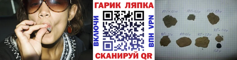 купить  цена  Облучье  ГАШИШ Premium 