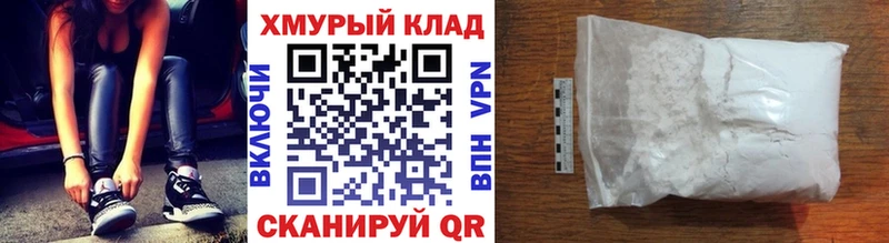 Героин Heroin Облучье