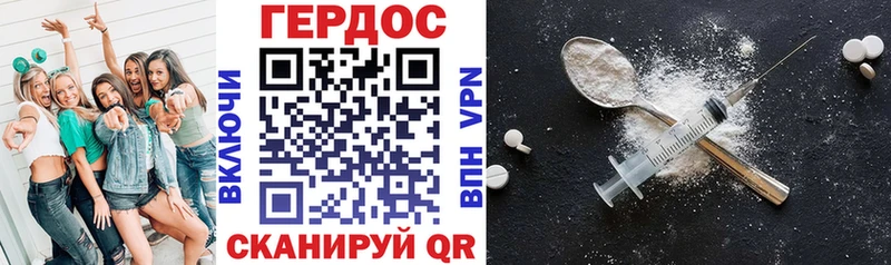 купить закладку  Облучье  Героин VHQ 