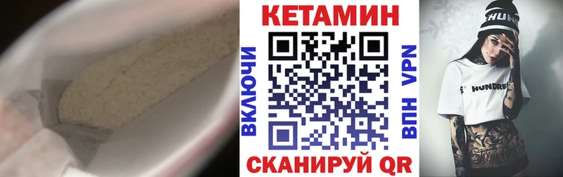 mega сайт  Облучье  КЕТАМИН VHQ 
