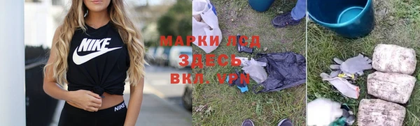 метамфетамин Беломорск