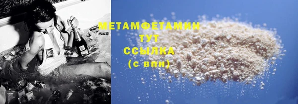 мяу мяу кристалл Дмитров