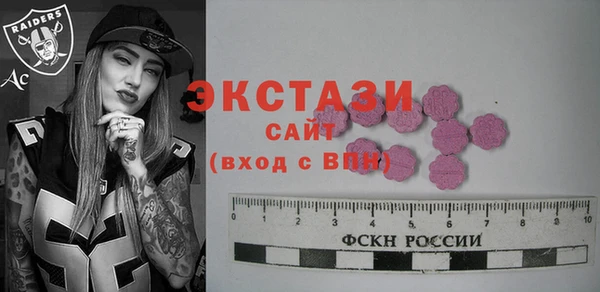 метамфетамин Беломорск
