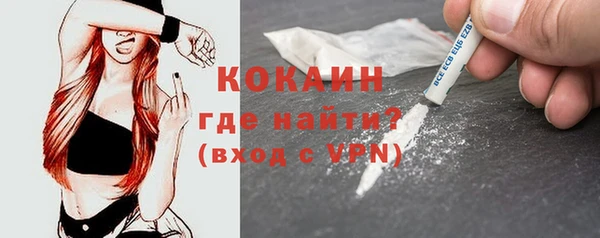 метамфетамин Беломорск