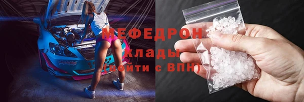 метамфетамин Беломорск
