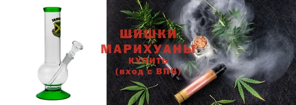 метамфетамин Беломорск
