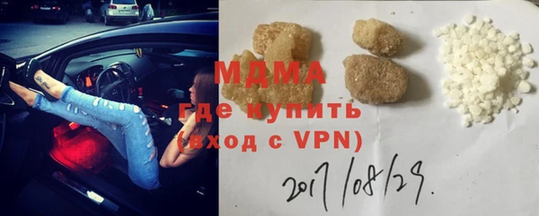 метамфетамин Беломорск
