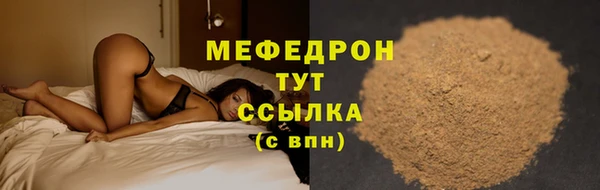 метамфетамин Беломорск