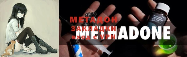 альфа пвп Белоозёрский