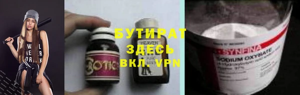метамфетамин Беломорск