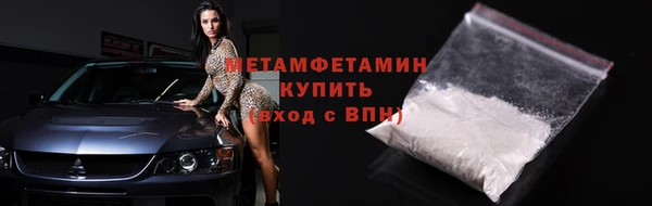 метамфетамин Беломорск
