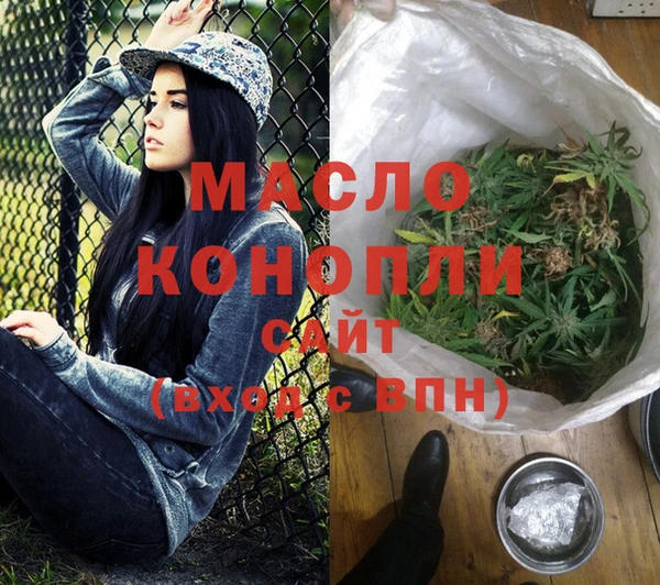 метамфетамин Беломорск