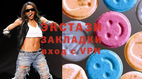 метамфетамин Беломорск