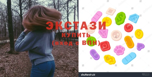альфа пвп Белоозёрский