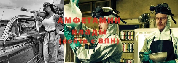 альфа пвп Белоозёрский