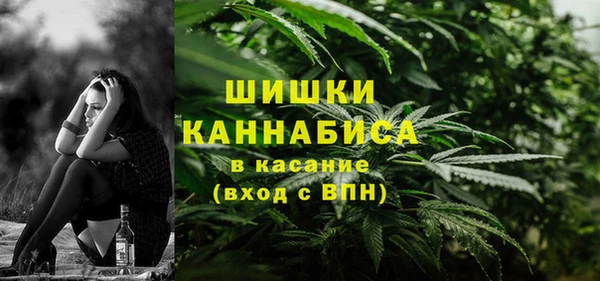 альфа пвп Белоозёрский