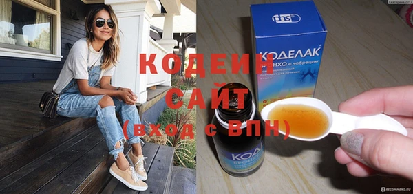 метамфетамин Беломорск