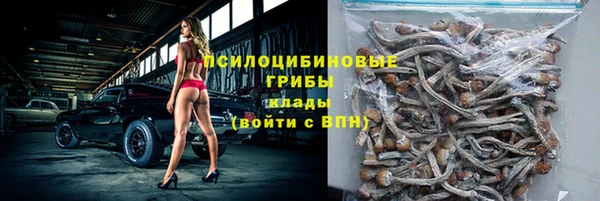 метамфетамин Беломорск