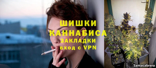 метамфетамин Беломорск