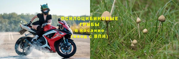 метамфетамин Беломорск