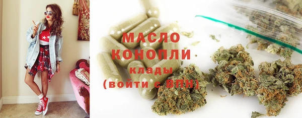 альфа пвп Белоозёрский