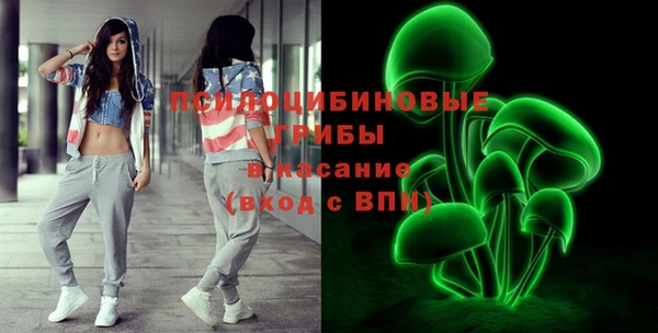 альфа пвп Белоозёрский