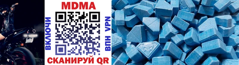 МДМА crystal  Облучье 