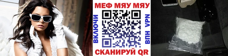 МЕФ VHQ  Облучье 