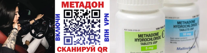 Метадон мёд  omg зеркало  Облучье 