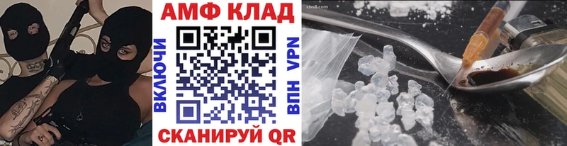 Метамфетамин Methamphetamine  ссылка на мегу сайт  Облучье 