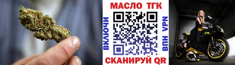 где найти наркотики  Облучье  ТГК вейп с тгк 